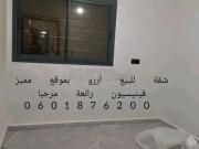 شقق للبيع رائعة بمدينة أزرو بفصالة زوينة