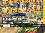 Skudai Lima Kedai Commercial Land Skudai Lima Kedai Commercial Land