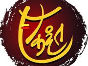 Skyom City 1300 Sq.Ft. Plot in Mohanlalganj Lucknow...