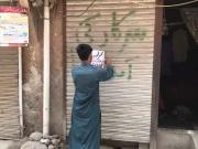 Small business darzi store general electric sanitry dohk...
