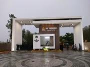 Choutuppal Residential Plot For Sale Hyderabad