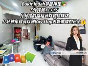 Taman Bukit Indah @ Iskandar Puteri