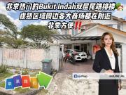 Taman Bukit Indah @ Iskandar Puteri