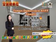 Taman Damansara Aliff