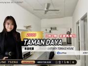 Taman Daya