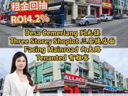 Taman Desa Cemerlang