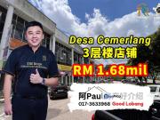 Taman Desa Cemerlang