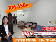 Taman Desa Cemerlang