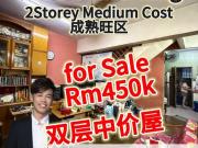 Taman Desa Cemerlang