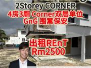 Taman Desa Cemerlang