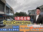 Taman Desa Cemerlang