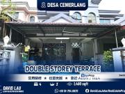 Taman Desa Cemerlang