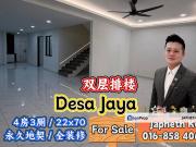 Taman Desa Jaya