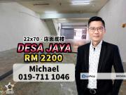 Taman Desa Jaya