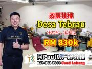 Taman Desa Tebrau