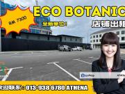 Taman Eco Botanic