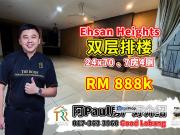 Taman Ehsan Jaya