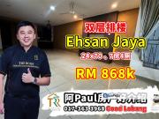 Taman Ehsan Jaya