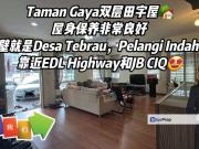 Taman Gaya