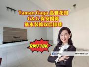 Taman Gaya