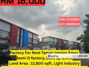 Taman Impian Emas