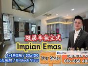 Taman Impian Emas