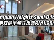 Taman Impian Heights