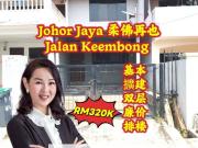 Taman Jaya