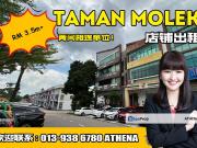 Taman Molek