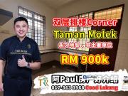 Taman Molek