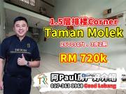 Taman Molek
