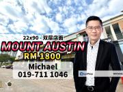 Taman Mount Austin Commercial