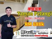 Taman Pelangi