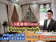 Taman Pelangi Indah