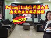 Taman Pelangi Indah Camwood