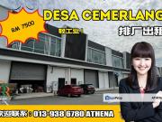 Taman Perindustrian Desa Cemerlang