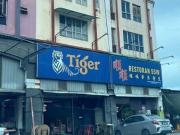 Taman Perindustrian Kip