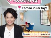 Taman Pulai Jaya