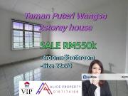 Taman Puteri Wangsa