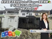 Taman Puteri Wangsa