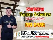 Taman Scientex
