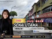 Taman Senai Utama