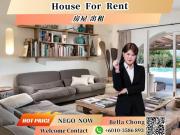Taman Setia Indah 2 Storey House For Rent