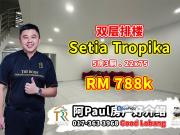 Taman Setia Tropika
