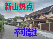 Taman Suria 2 Storey Terrace House For Sale! Near KSL,...