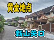 Taman Suria near to Johor Bahru Town, CIQ, Jb Sentral,...