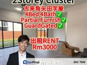 Taman Teratai @ Kulai