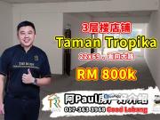 Taman Desa Cemerlang