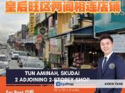 Taman Ungku Tun Aminah