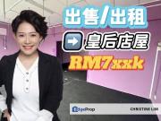 Taman Ungku Tun Aminah